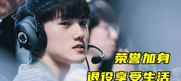 关于JackeyLove遭遇五连败，TES教练面临压力！的信息