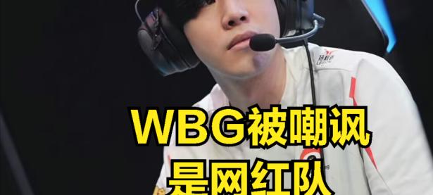 Doinb爆冷击败中国队，战术调整引爆全场！的简单介绍