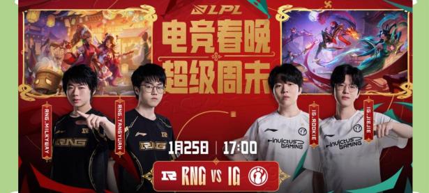 关于Doinb关键节点回归赛场，RNG带队取胜！的信息