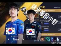 关于Scout在DWG比赛中战术调整，绝杀引发热议！的信息