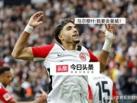  亚冠赛后再迎强敌，罗马伤情更新，主帅态度——目标明确，细节决定成败